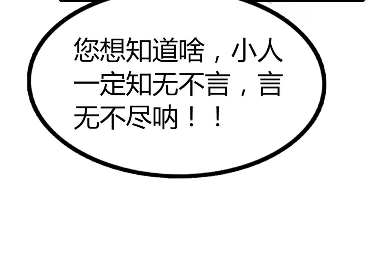 17再来一百杀威棒！27