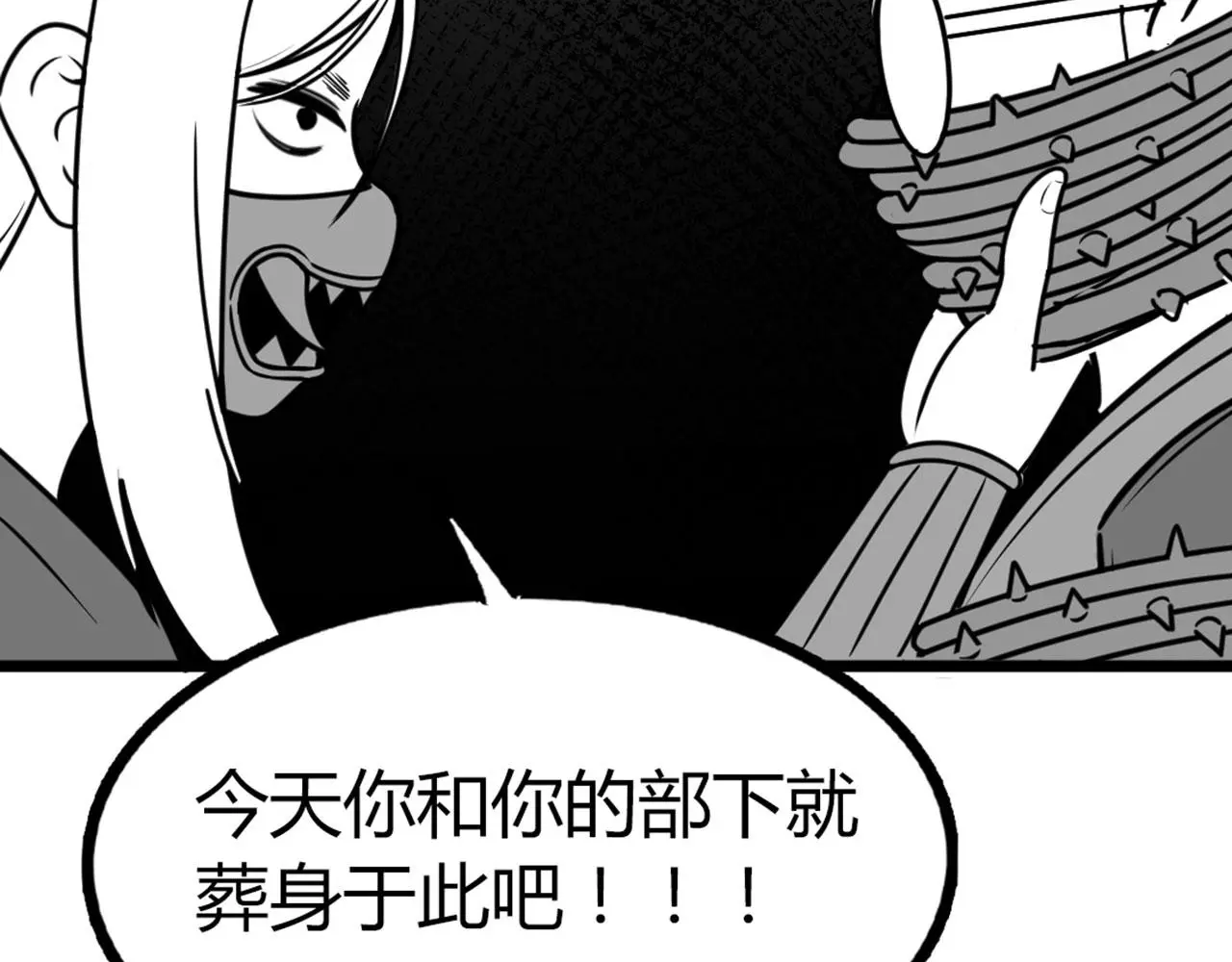 30你真的了解慕容嫣吗？162
