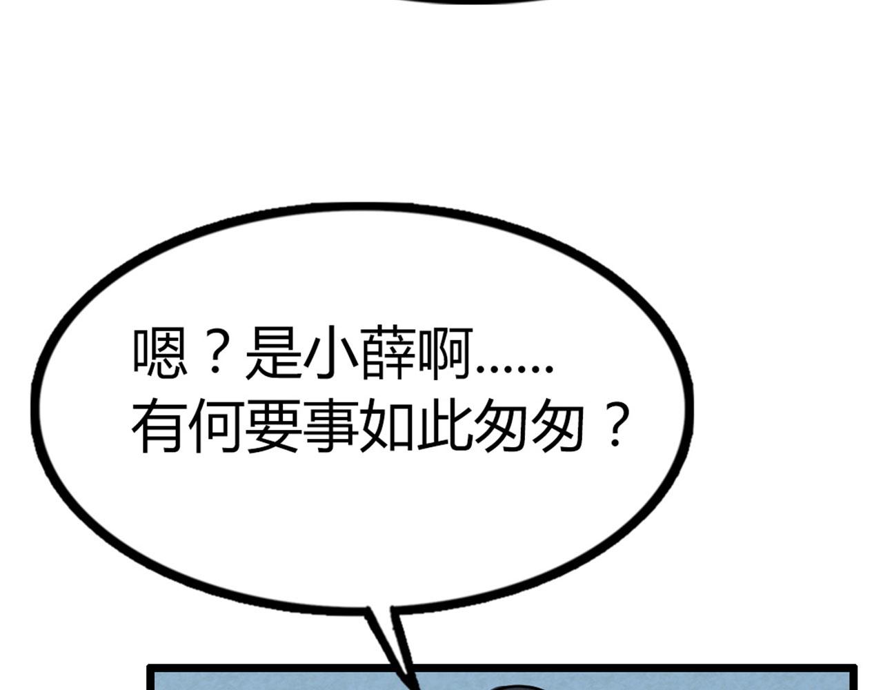 17再来一百杀威棒！145