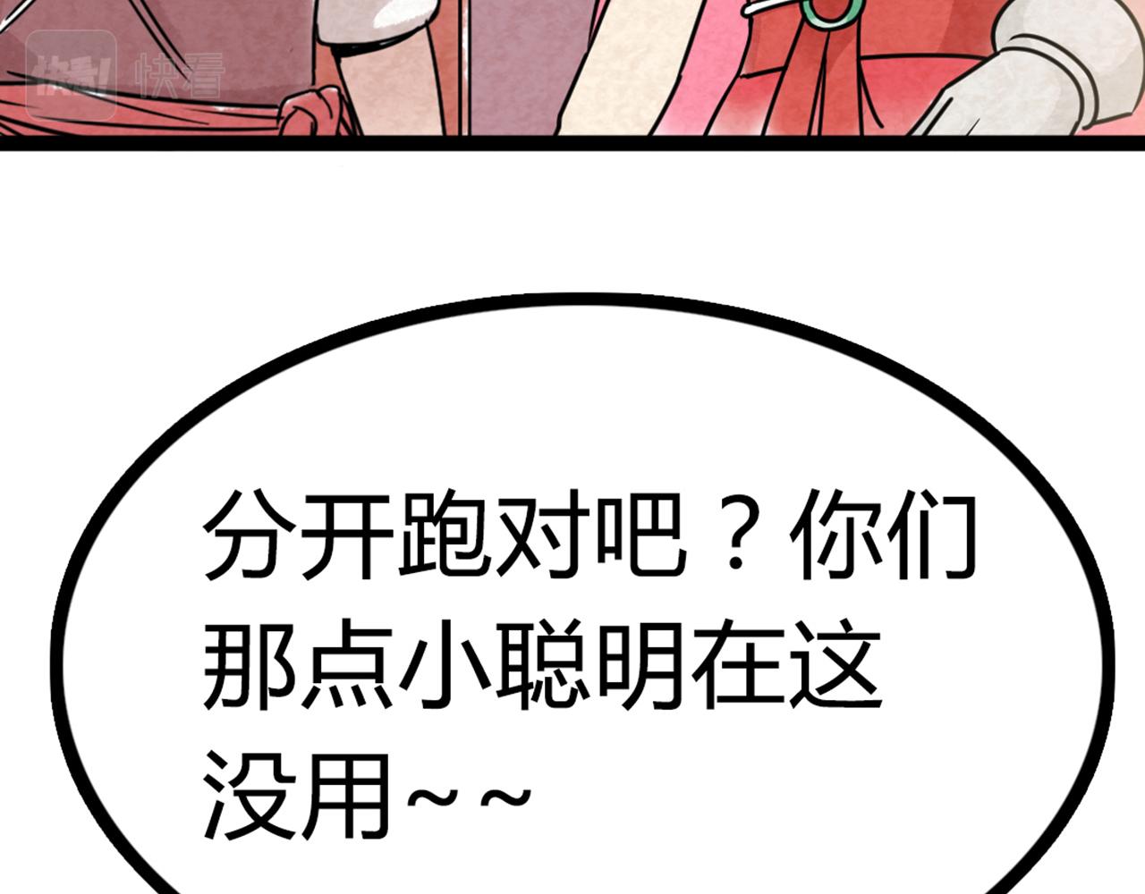06大人你听我狡辩!!58