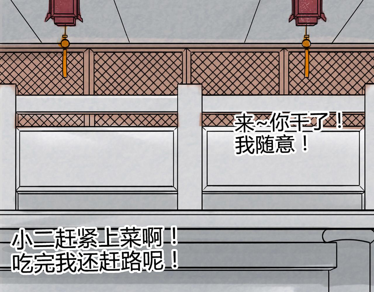 11无敌霸王枪！！304