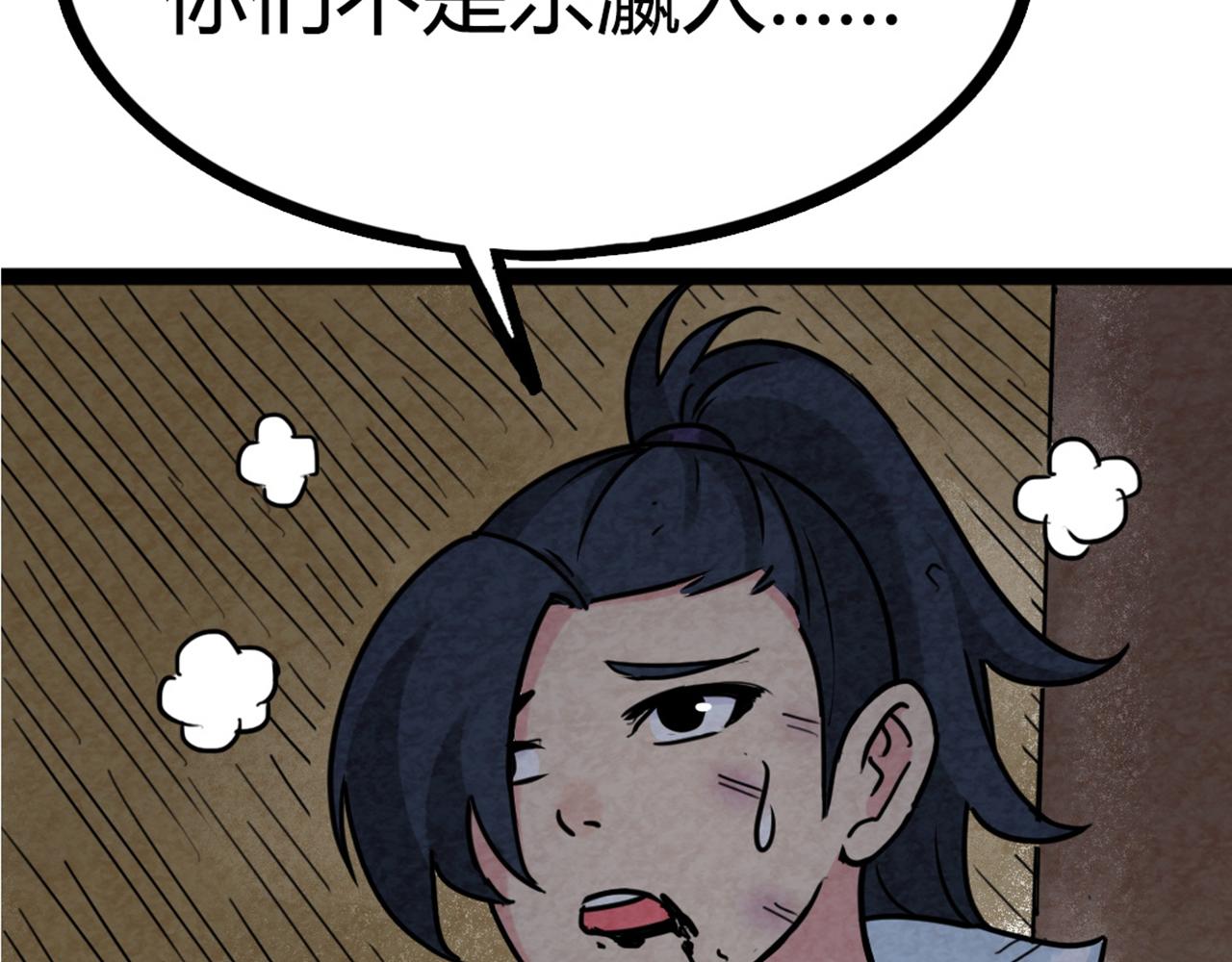 07失踪的县志在哪里！246