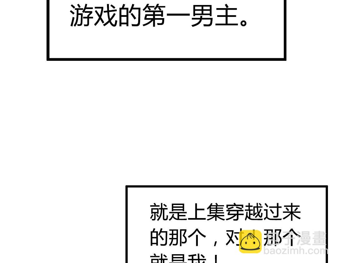 02我大意了！没有闪！111