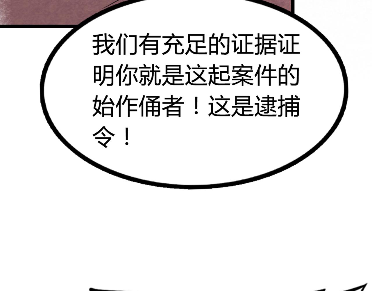 15面摊做错了什么？190
