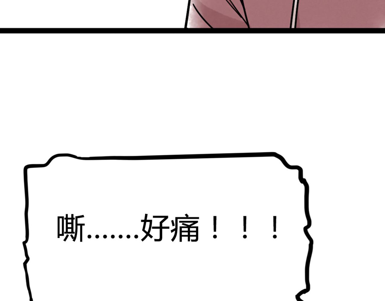 你跟我谈人性？228