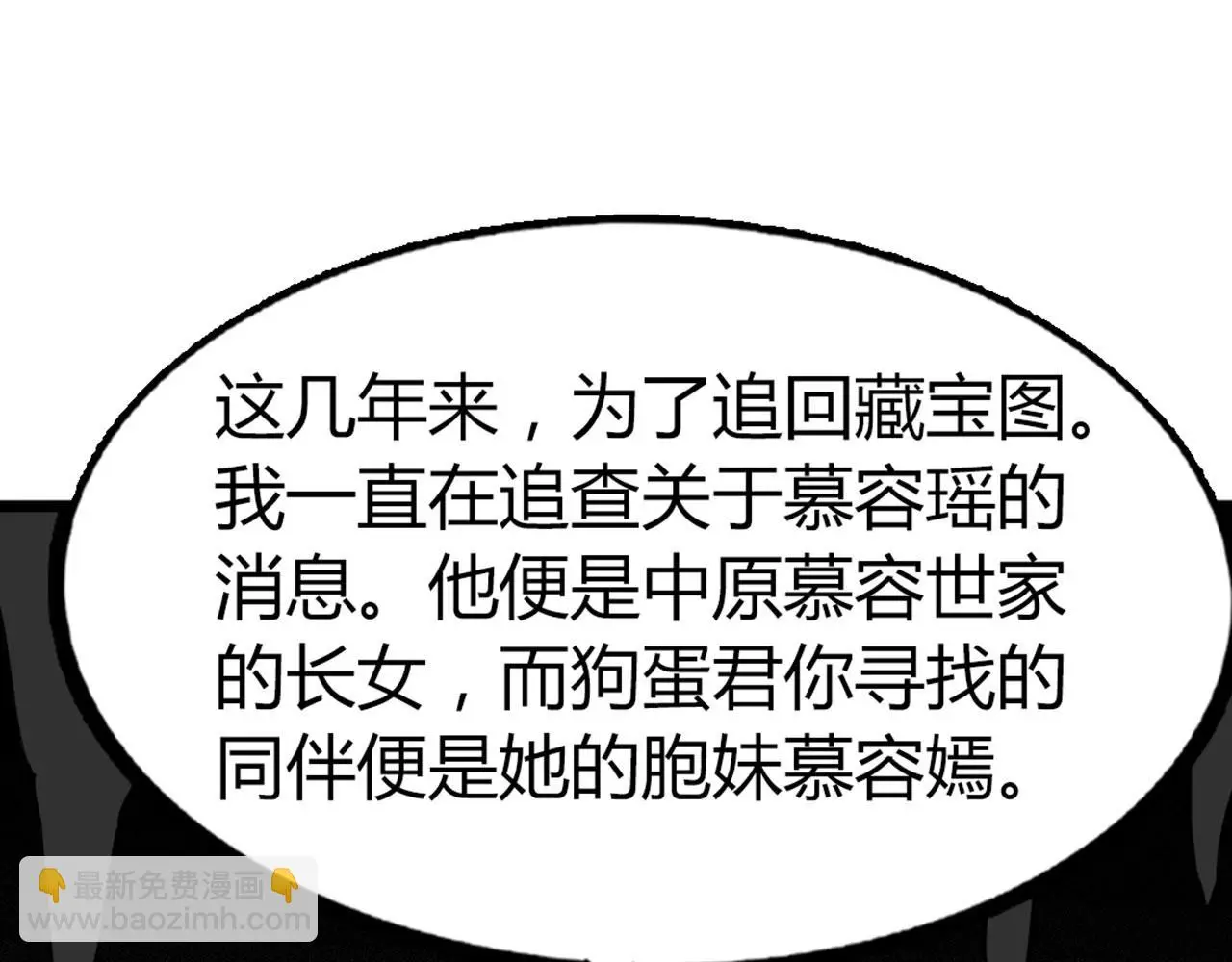 28白狼之耻60