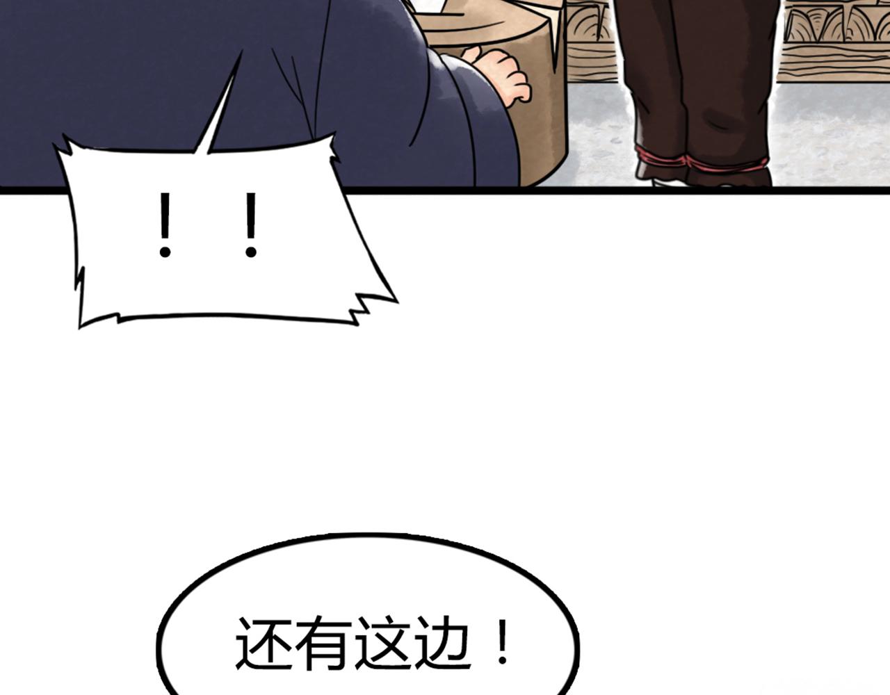 03对不起，我是主角！82