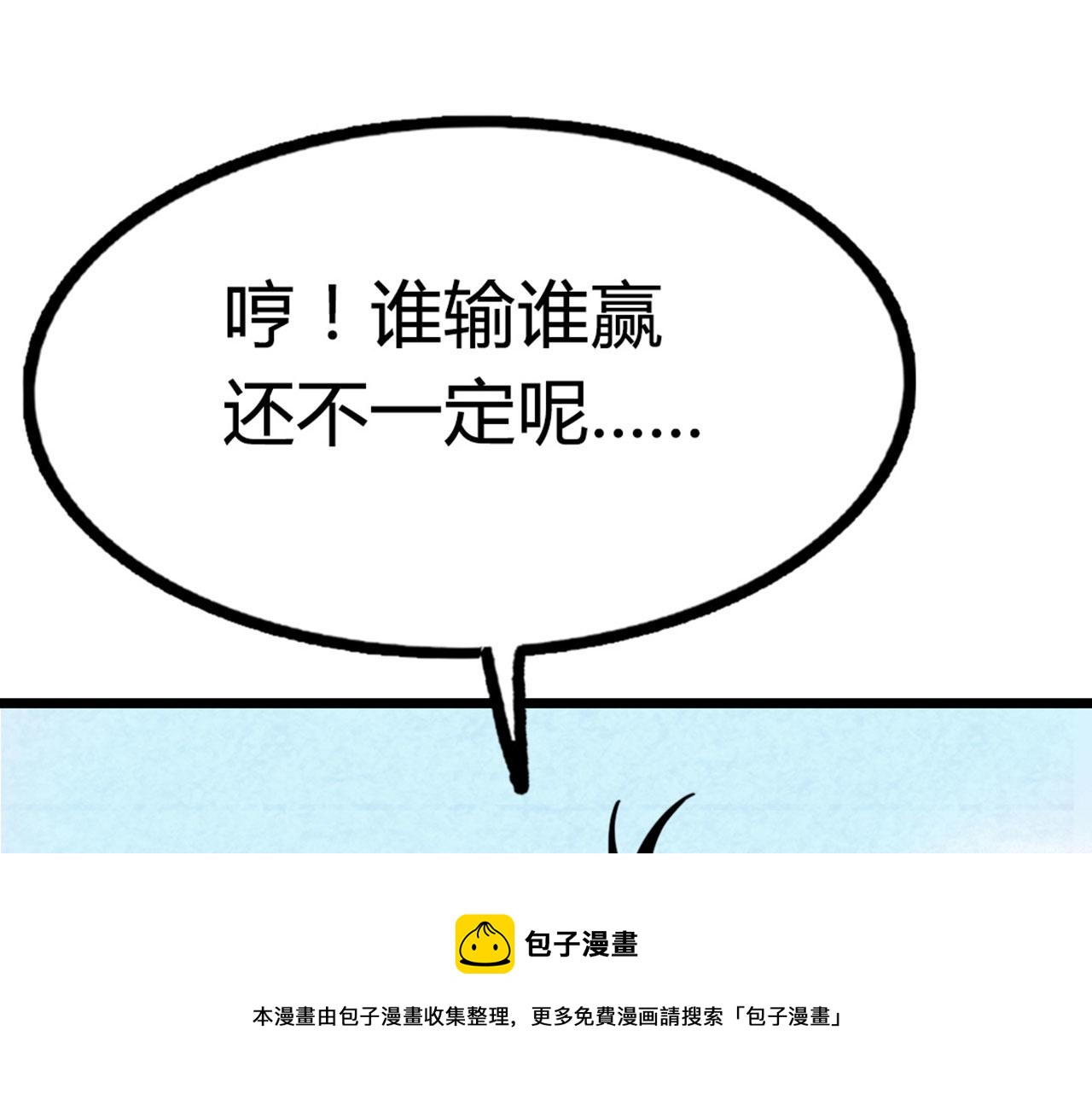 13镇长的三个考验98
