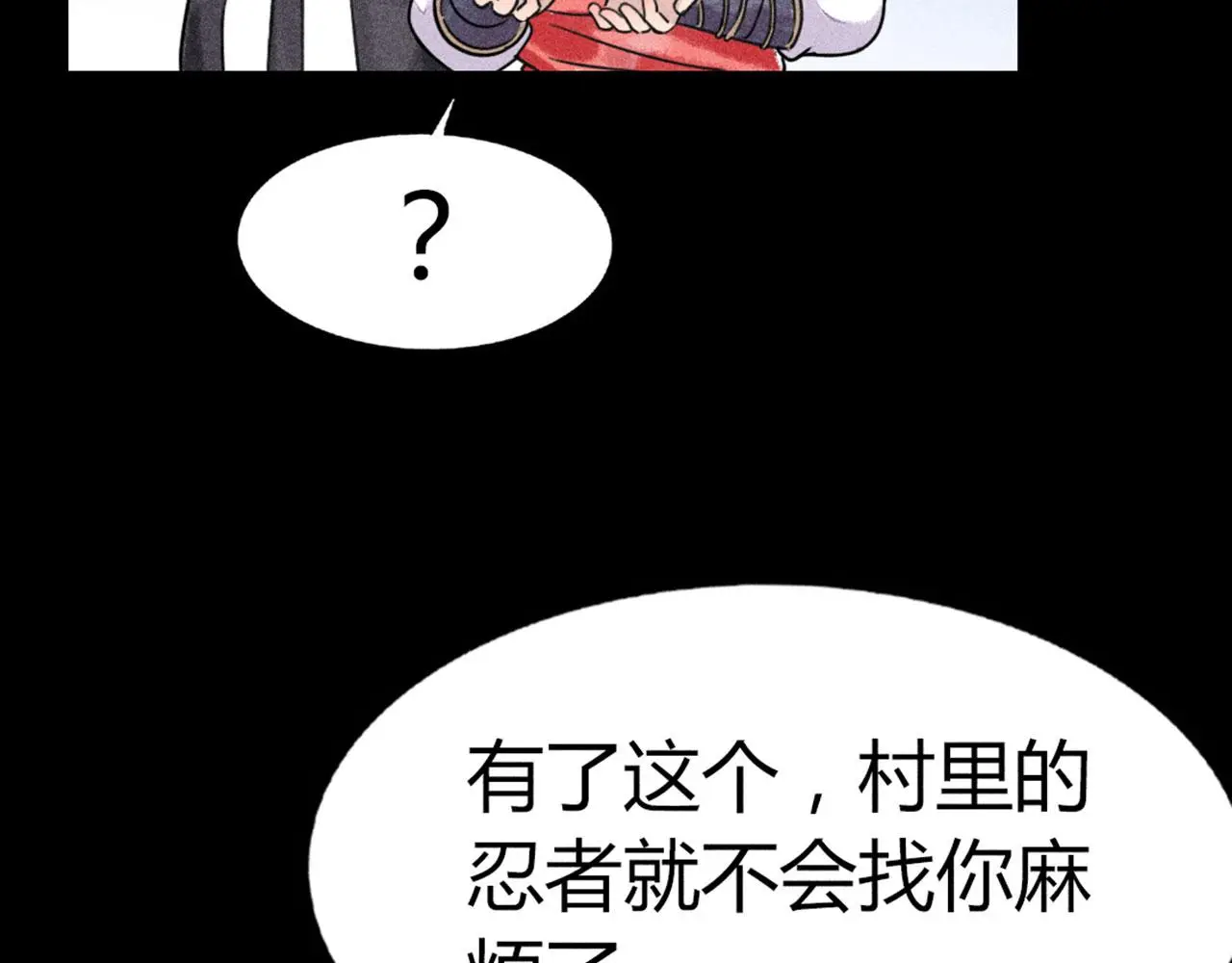 24首领姐姐送我信物？25