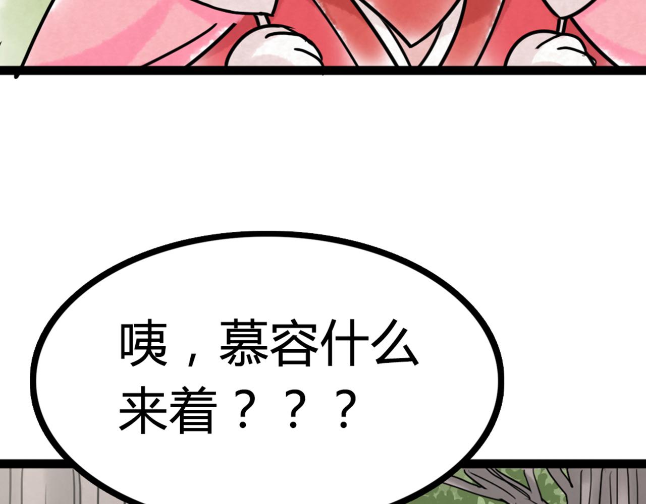 06大人你听我狡辩!!204