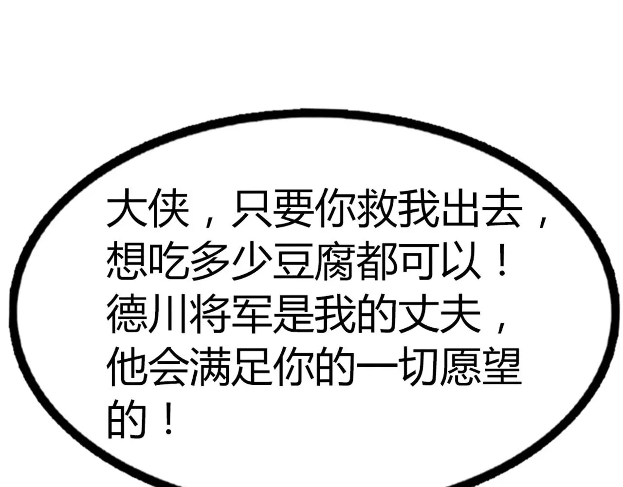 21小姐姐救星117