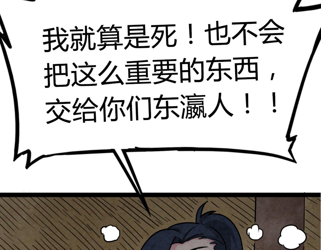 07失踪的县志在哪里！234