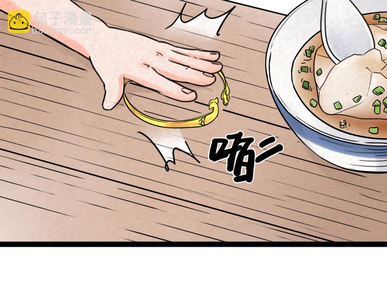 03对不起，我是主角！229