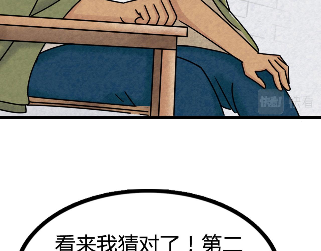 13镇长的三个考验188