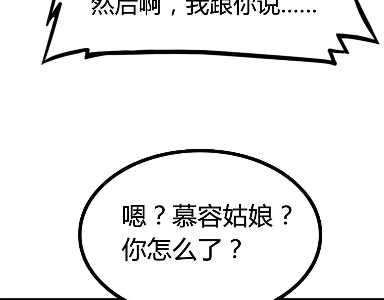 09藏宝洞的秘密322