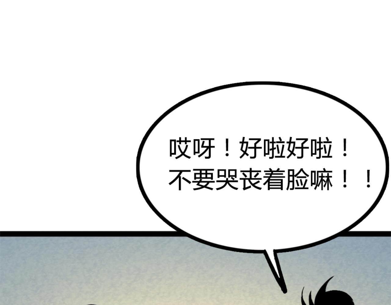 09藏宝洞的秘密346
