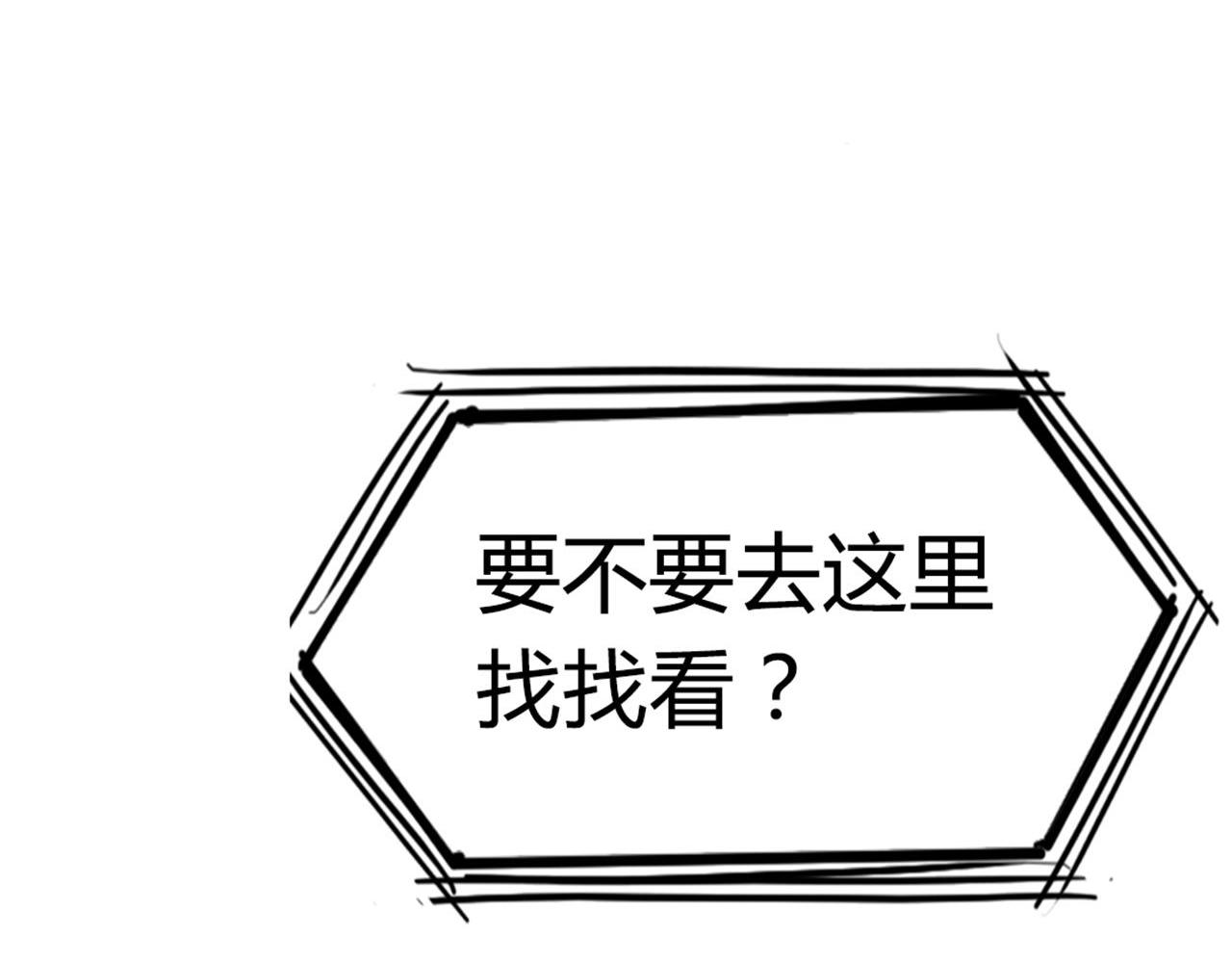 09藏宝洞的秘密385