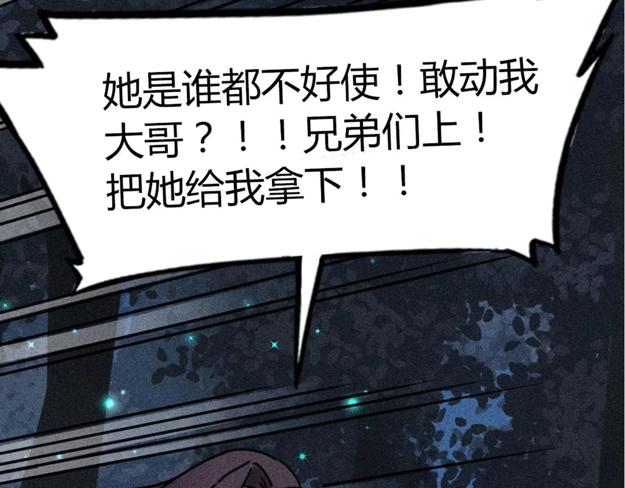 22初遇青龙坛183