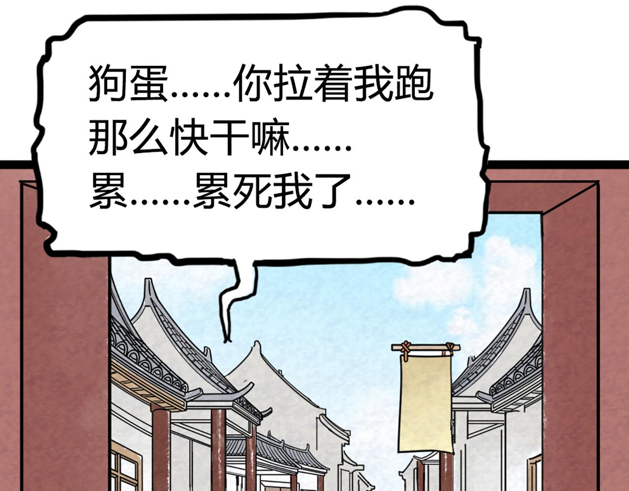 08不要回答他啊！131