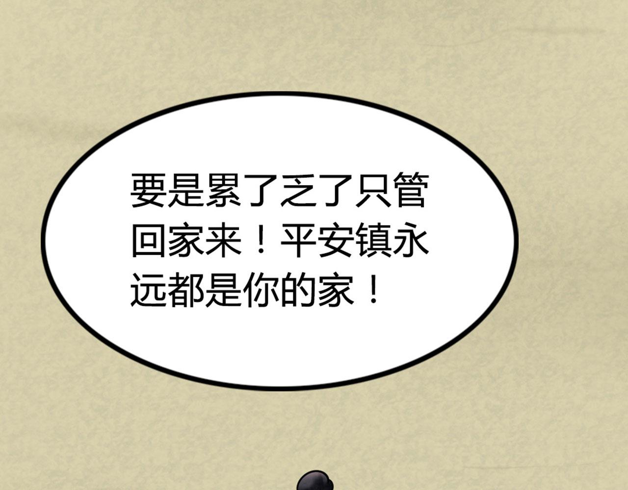 13镇长的三个考验306