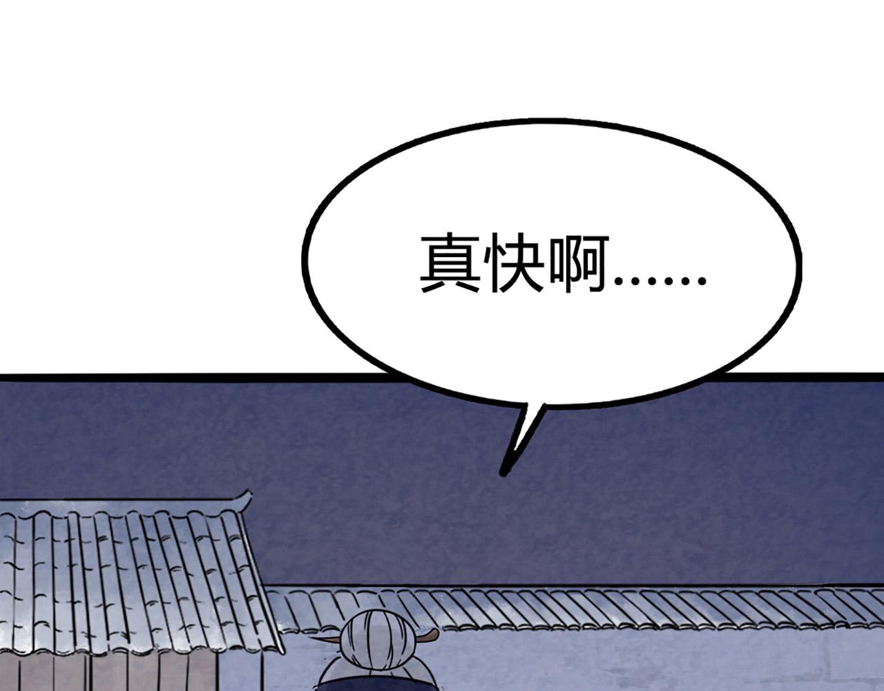 10教练我想学武功！186