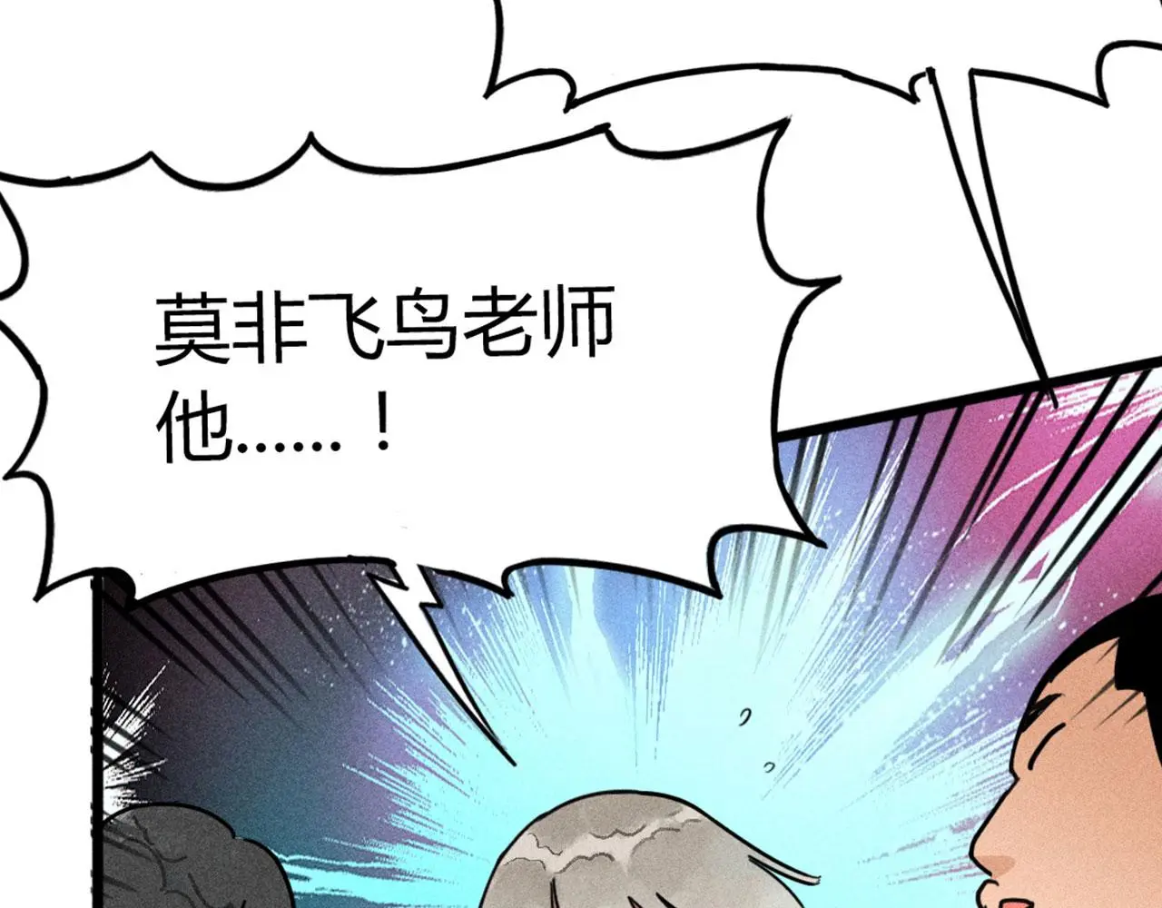 25群狼御狩116