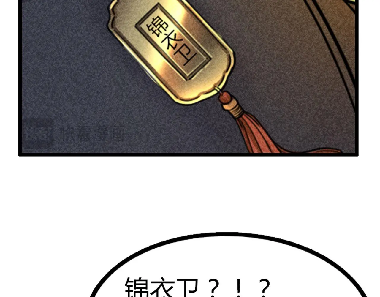19这个狗蛋很值钱！166