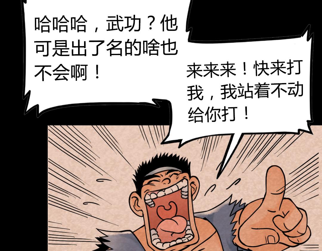 02我大意了！没有闪！246