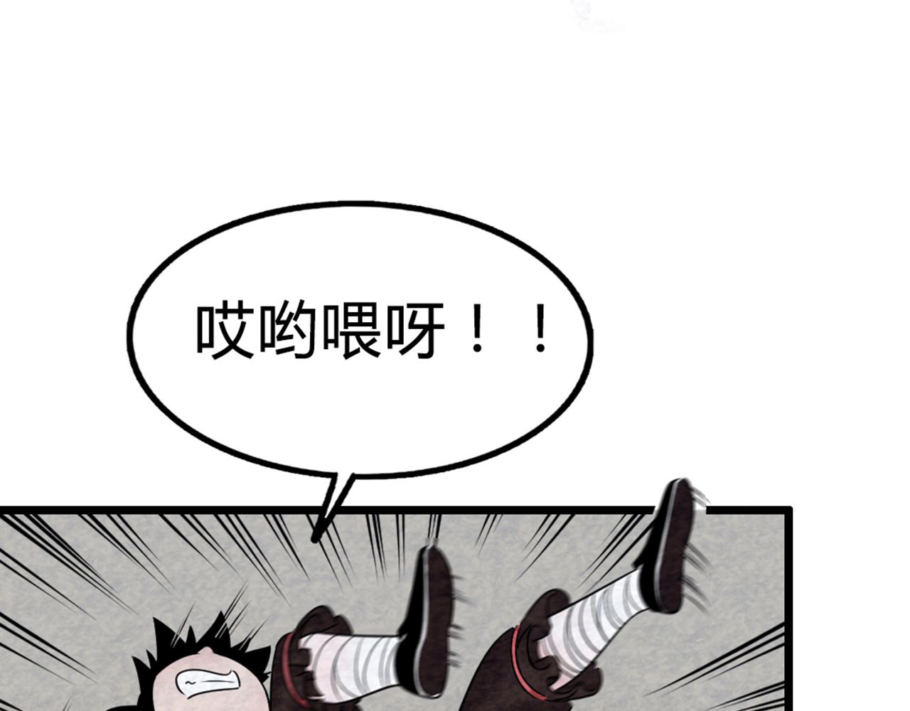 15面摊做错了什么？142