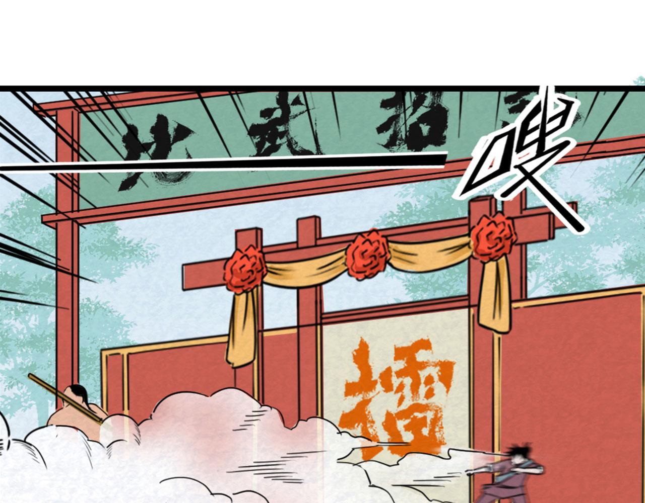 18断魂棍对霸王枪139