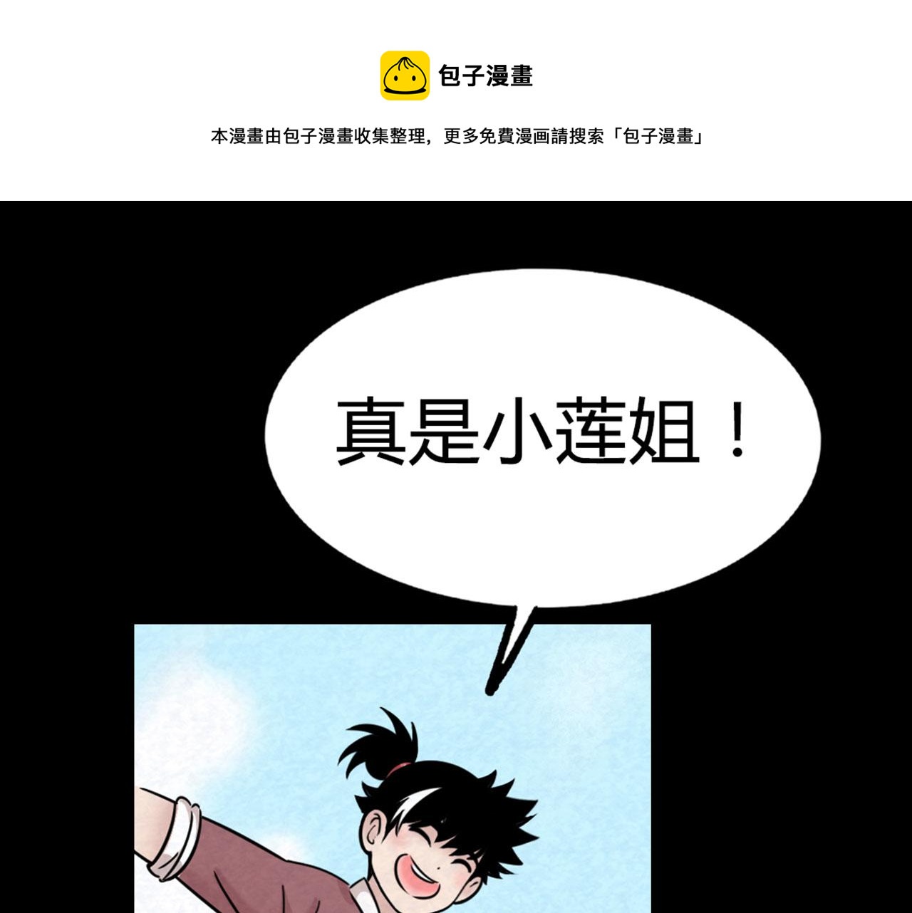 16几张纸的缘分147