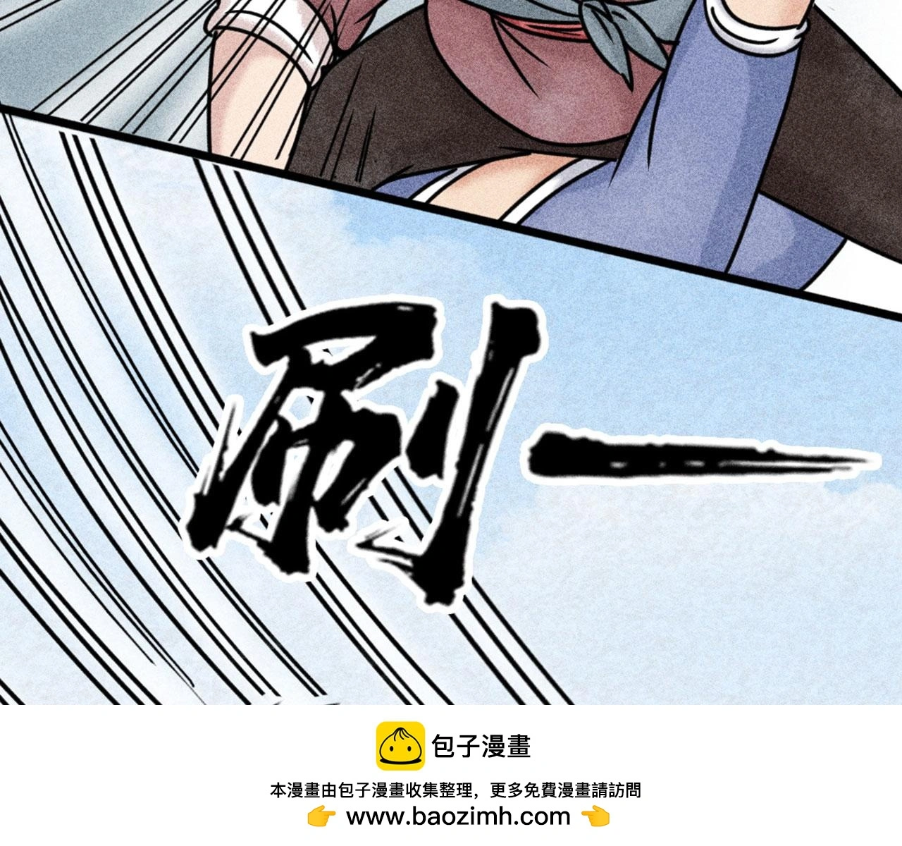20黑风寨克星149