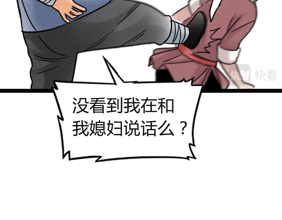 02我大意了！没有闪！184
