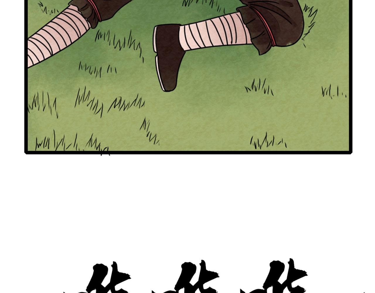 14你的行李我笑纳了！117