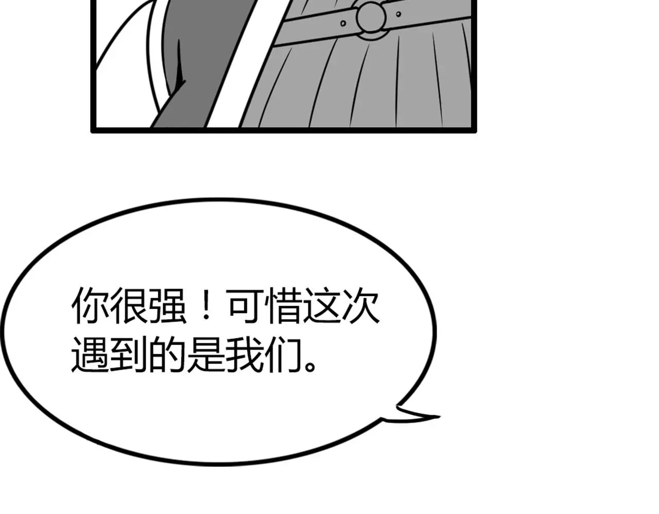 30你真的了解慕容嫣吗？37