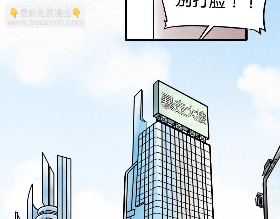 01关于我行侠仗义被打70