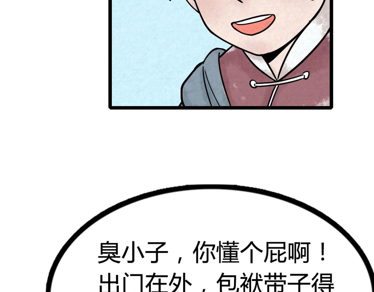 13镇长的三个考验276