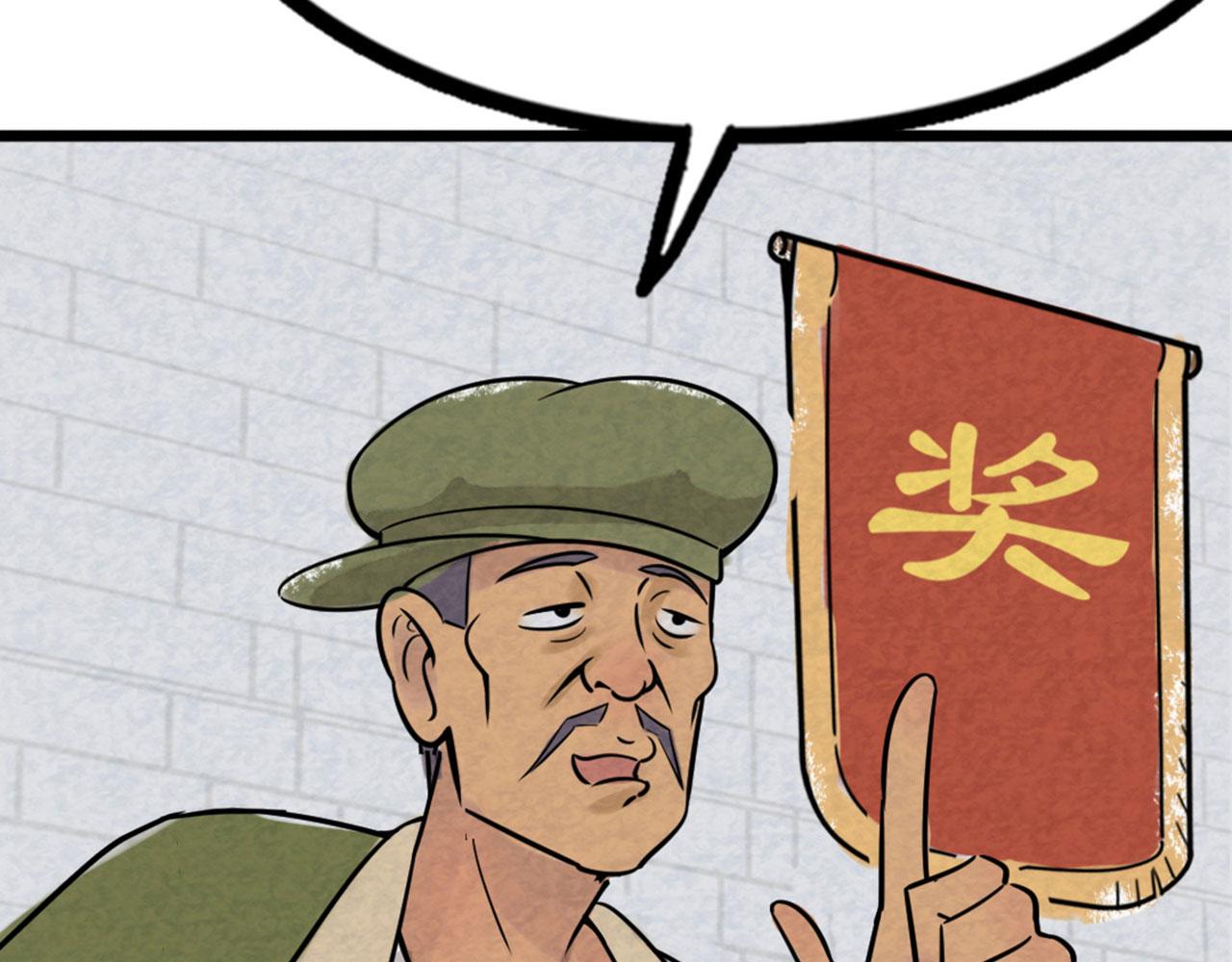 13镇长的三个考验207