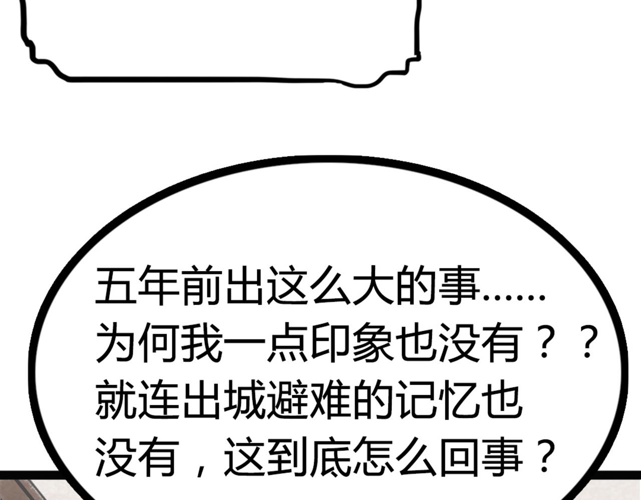 07失踪的县志在哪里！349