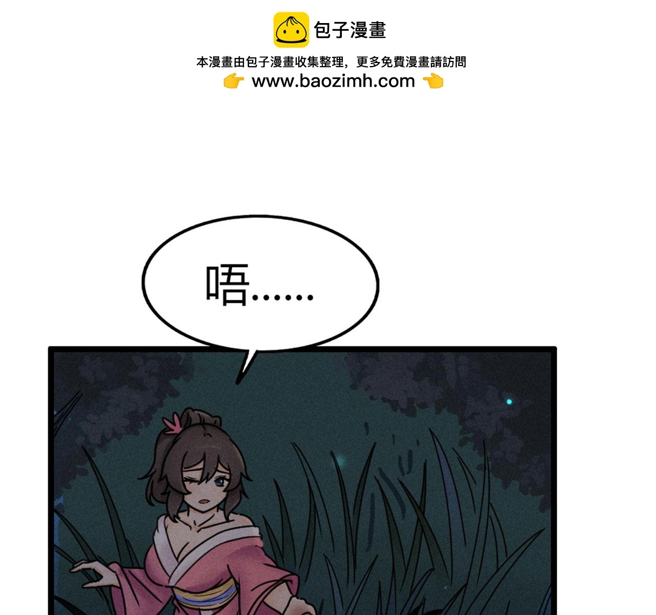 21小姐姐救星200