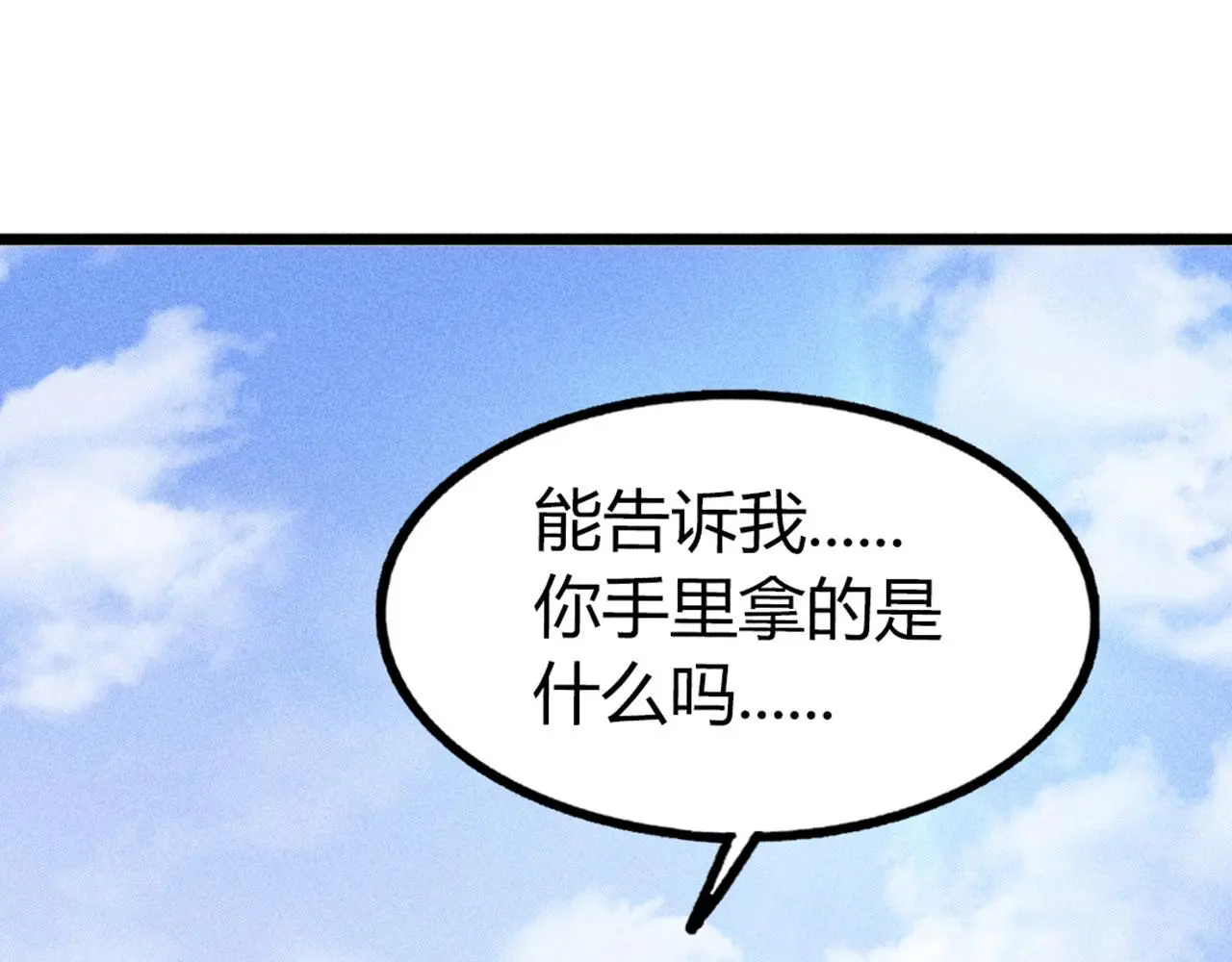 25群狼御狩234