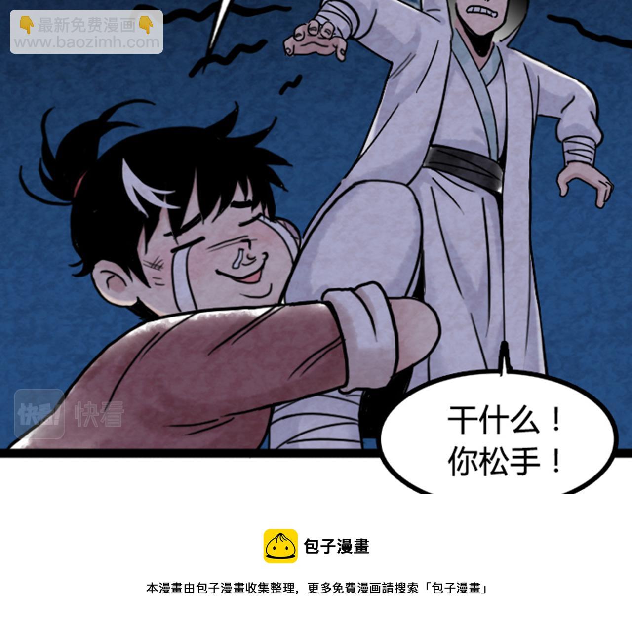 03对不起，我是主角！49