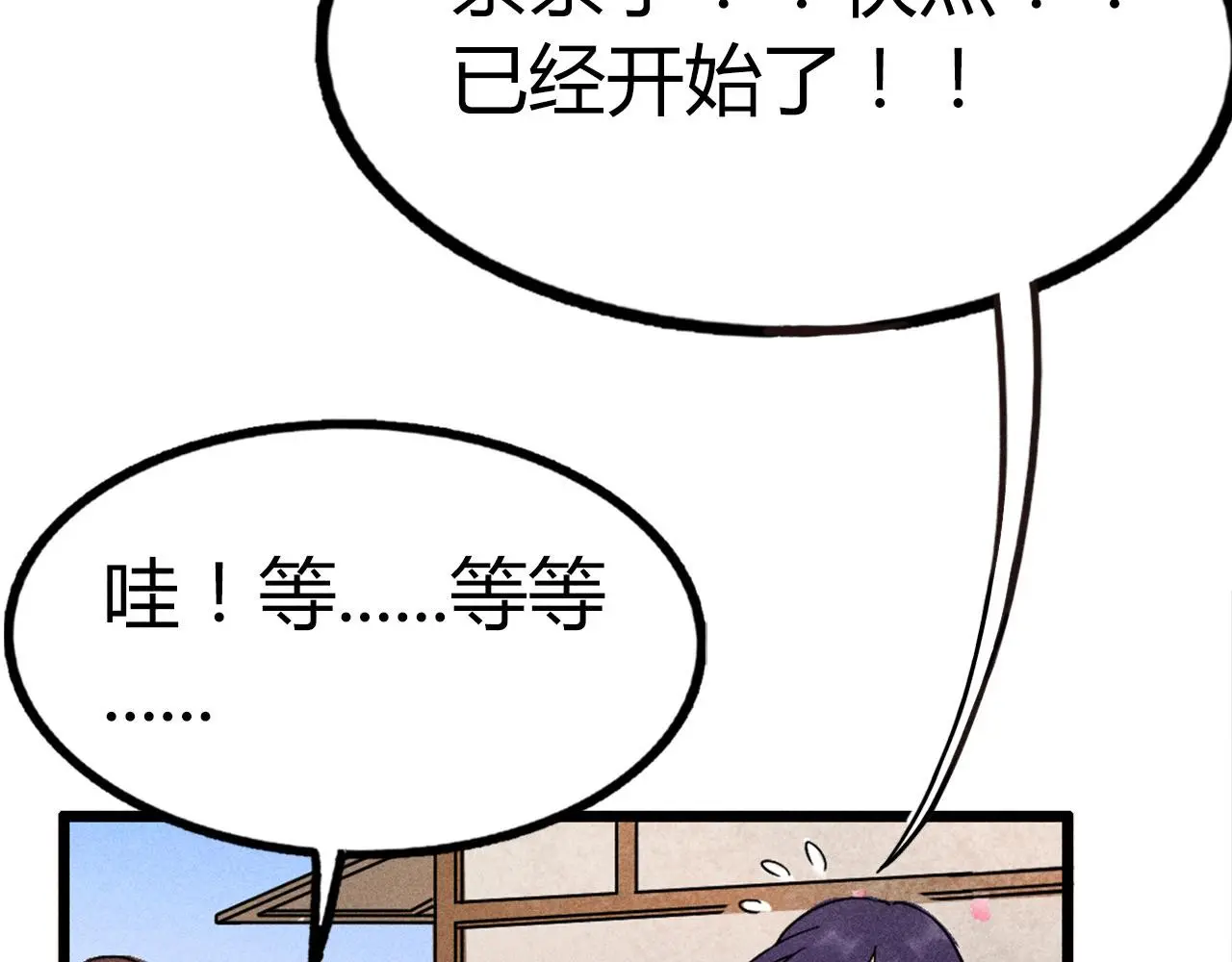 24首领姐姐送我信物？55