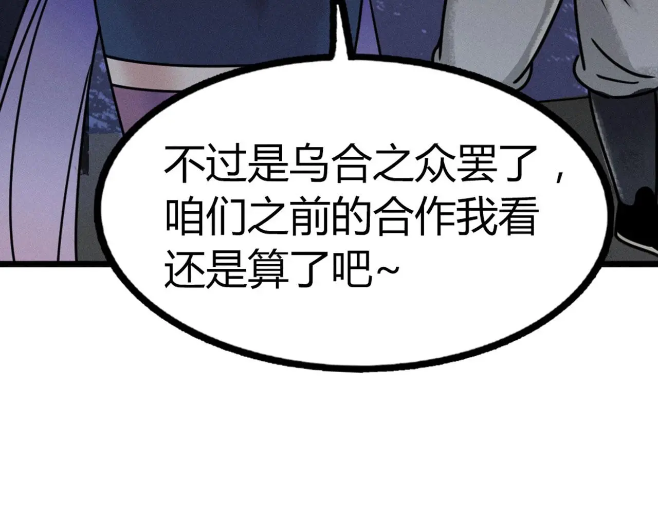 22初遇青龙坛70