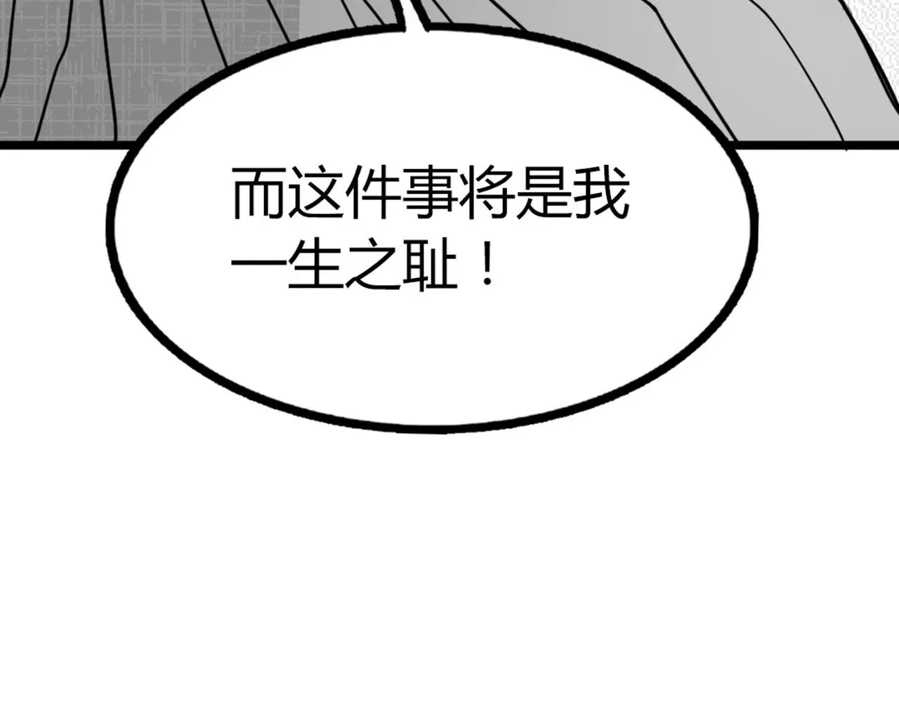 28白狼之耻57