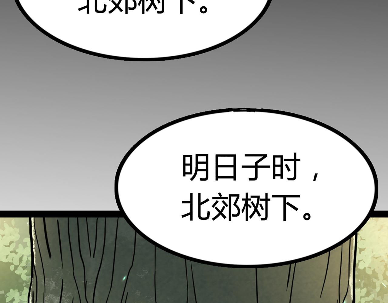08不要回答他啊！99