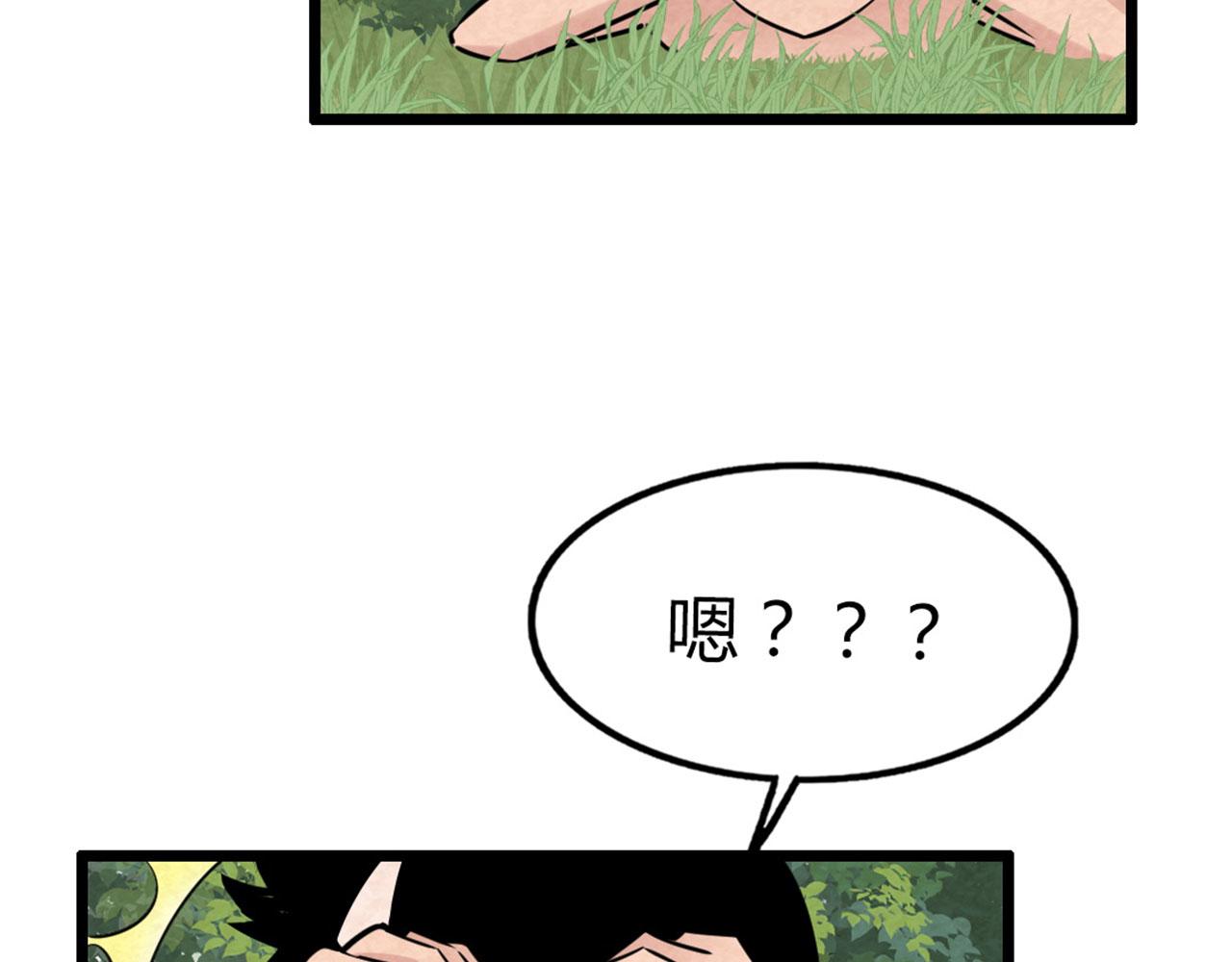 14你的行李我笑纳了！167