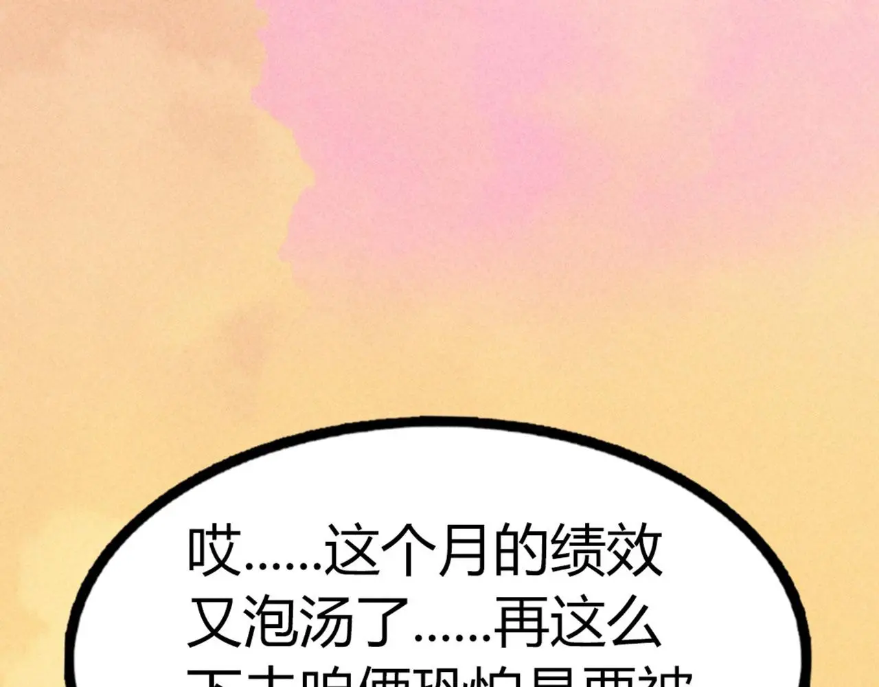 21小姐姐救星6