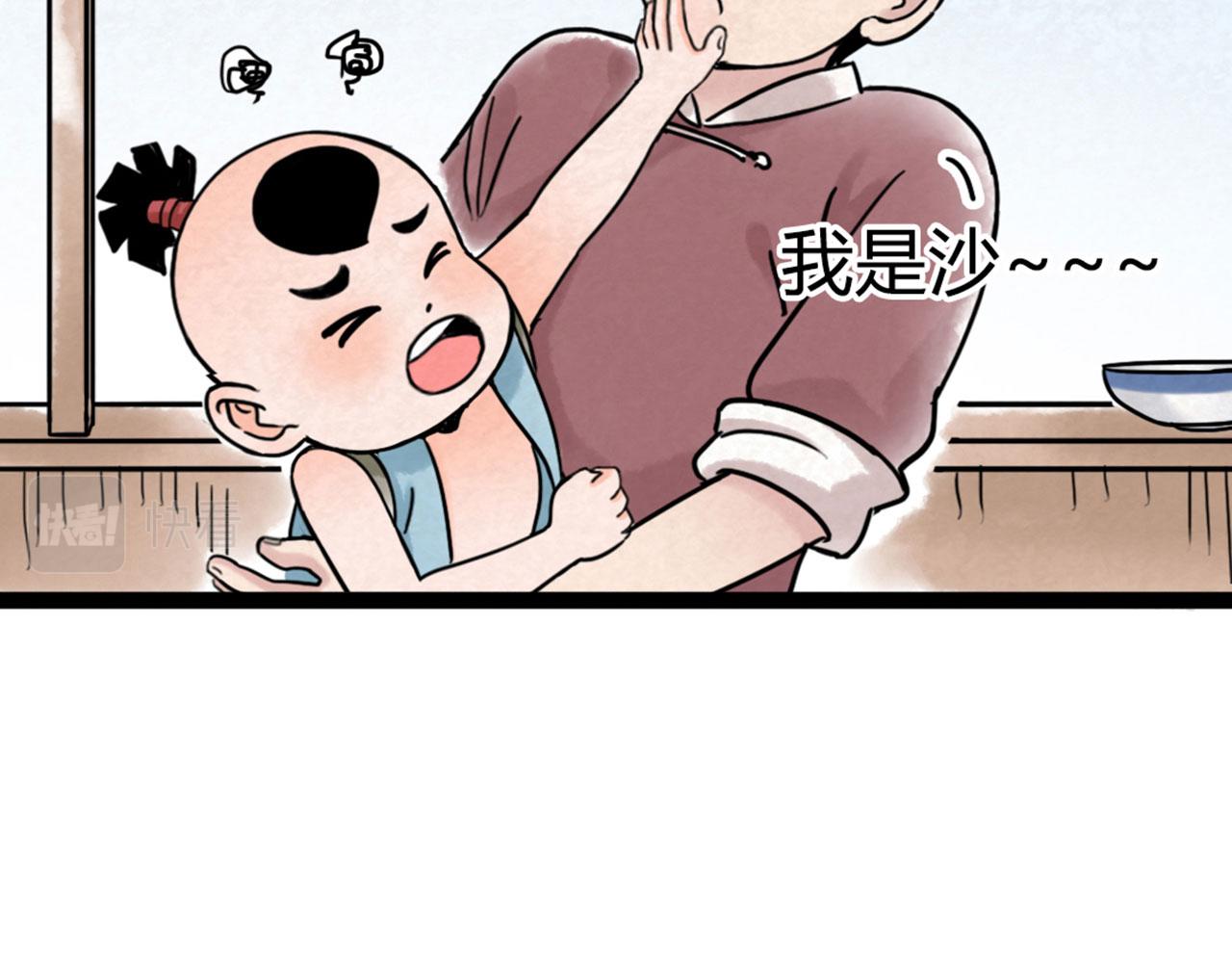 04你是风儿，我是沙14