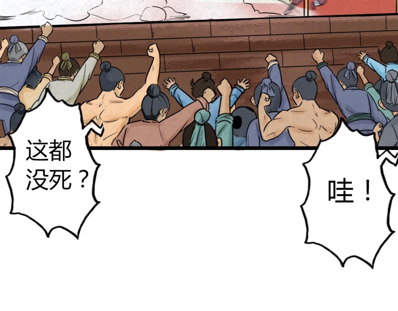 18断魂棍对霸王枪140